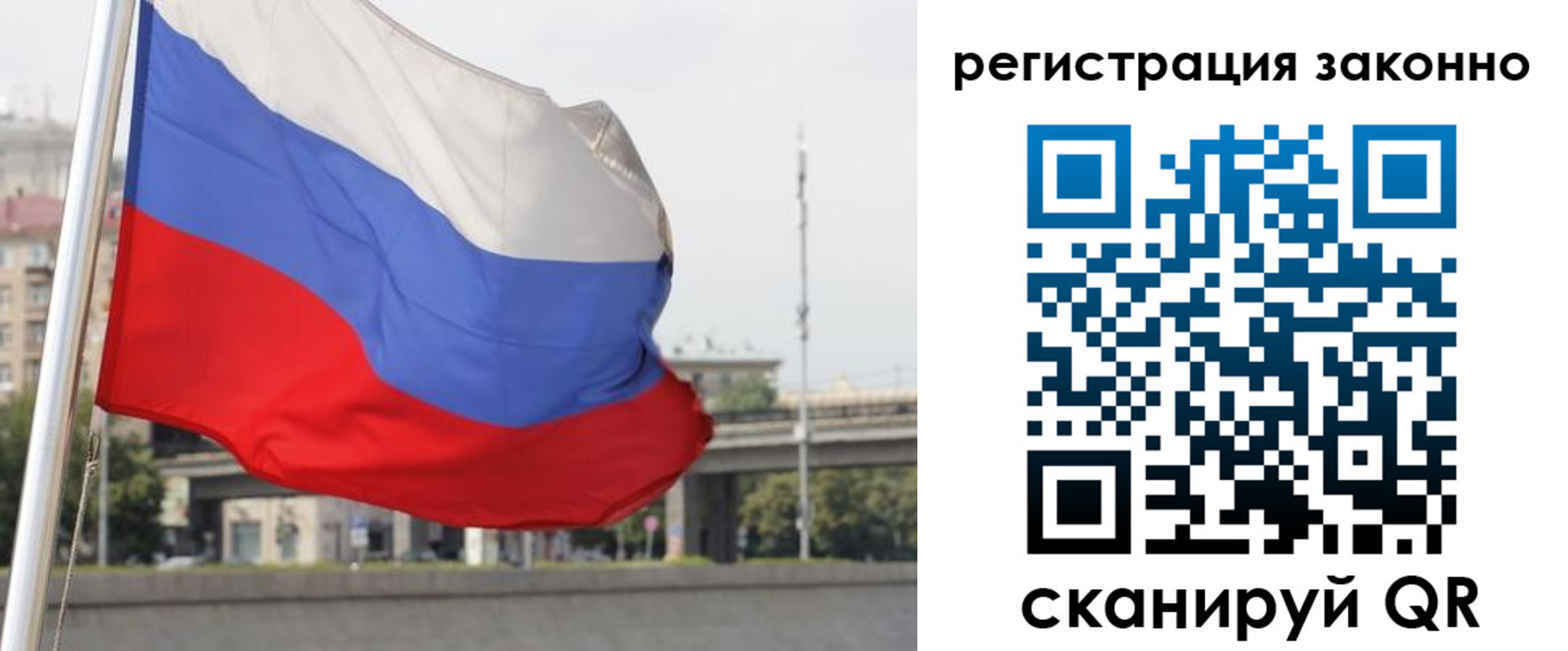 прописка в квартире в Алексине
